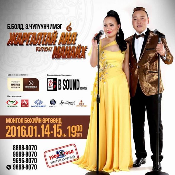 12467822_1026782960712667_1927125175_n_1_1