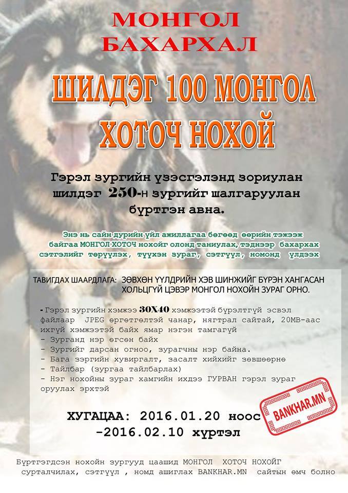 1472262_750324395098300_1308836081_n