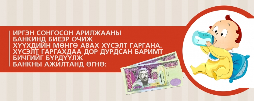2775611569eee5283f2531