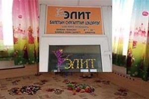 b2f672f301b78baf206b1084bcd003e2