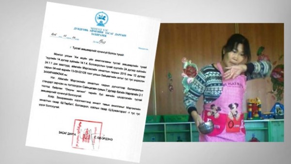 f7820a0efe04863coriginal