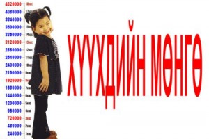 huuhdiin_mungu_c1h1ich3_brbgv7e7_okih34st