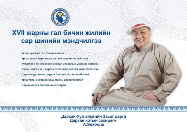 12660379_511900572313414_1892266525_n