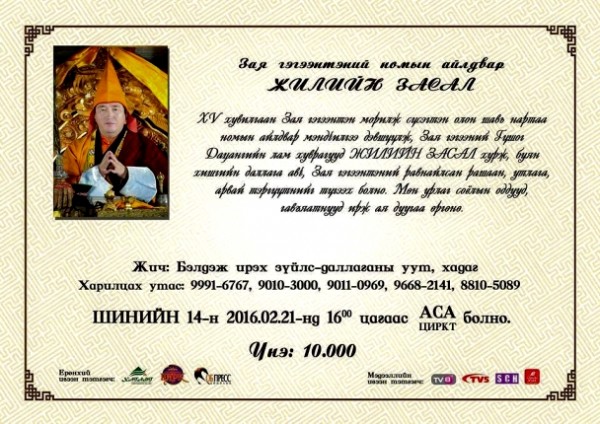 145584775156c6794735377