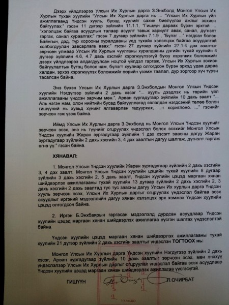 \"145586503956c6bccfa5a09\"