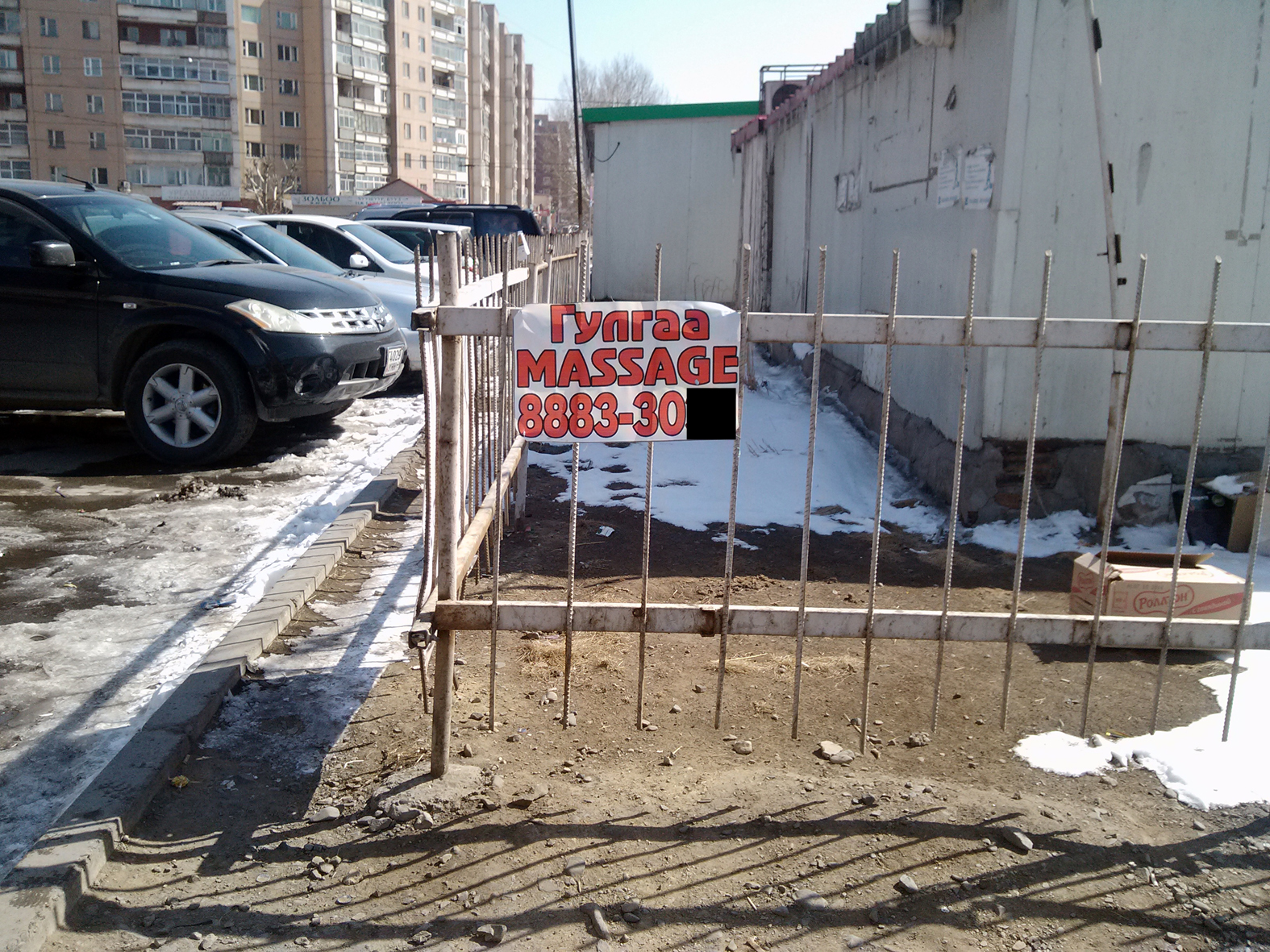 4663652814189c89original