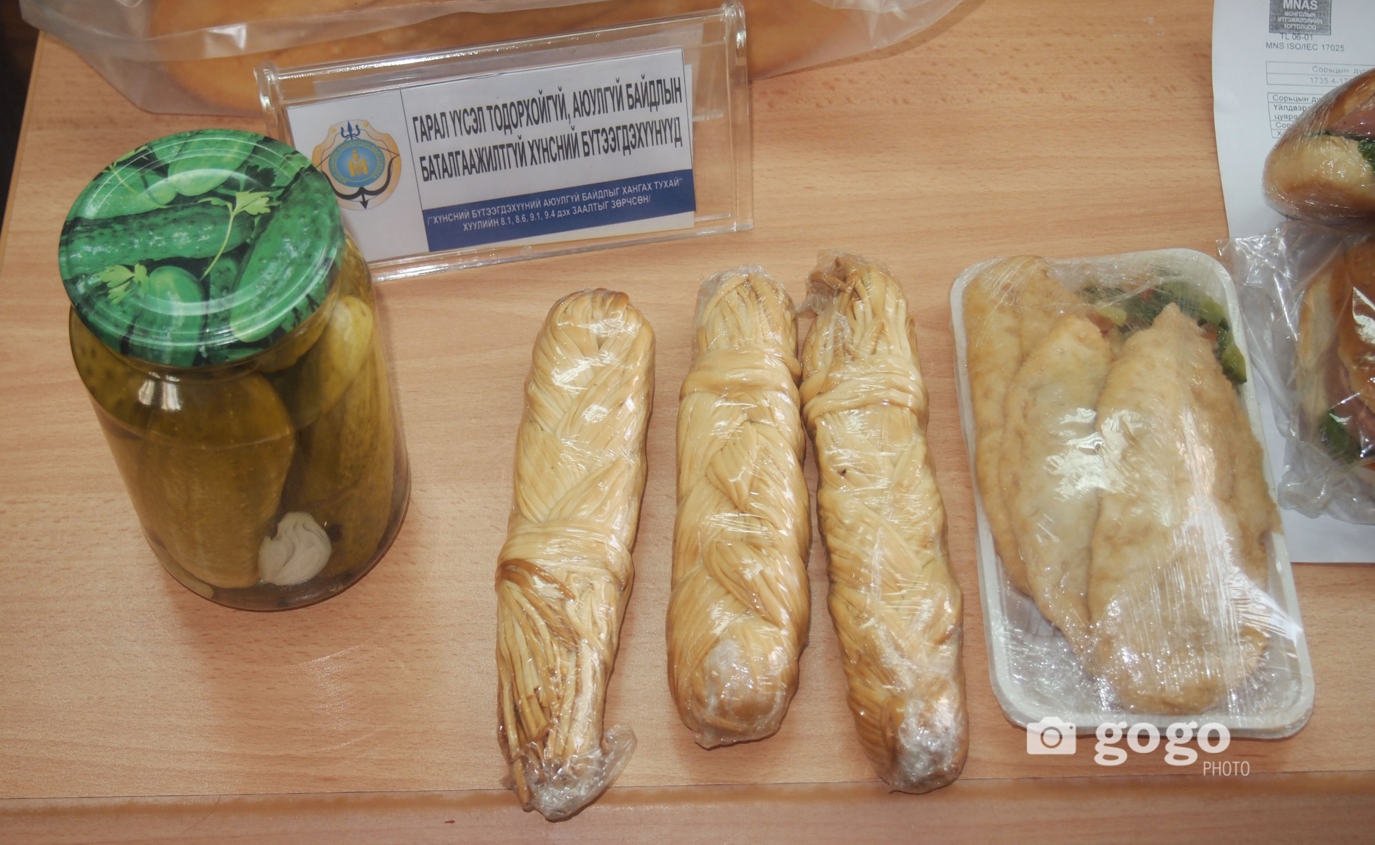 P1011050-140618-454680050