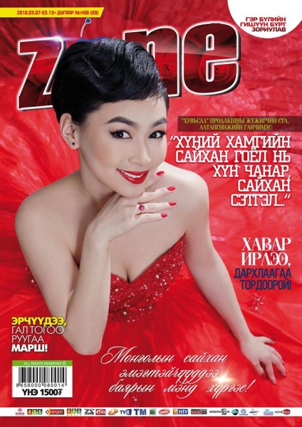 10620410_1140333452668196_2054836895496060906_o