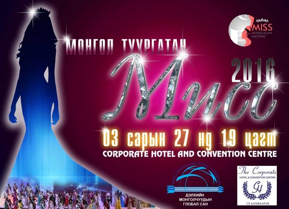 12325491_1017892198270546_1812109867_o