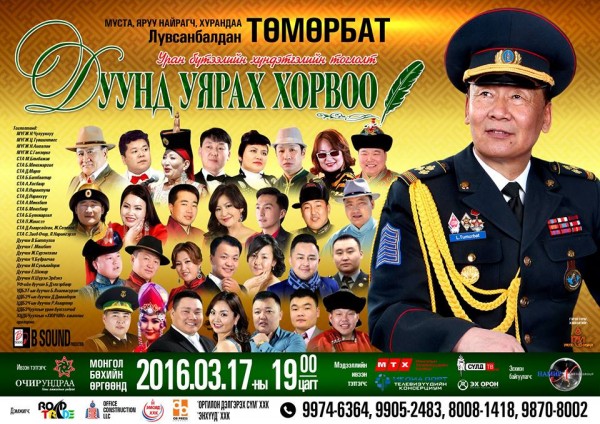 12801239_10153256858775426_1991647050804923626_n