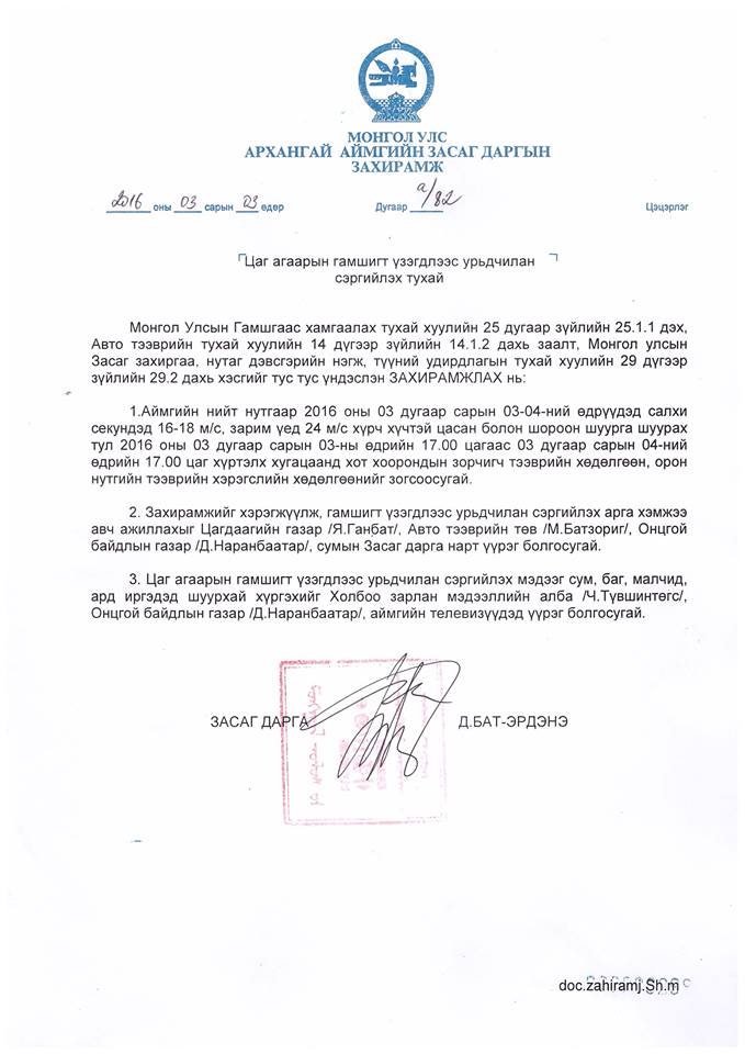 12804494_1524599851169093_1721948281_n