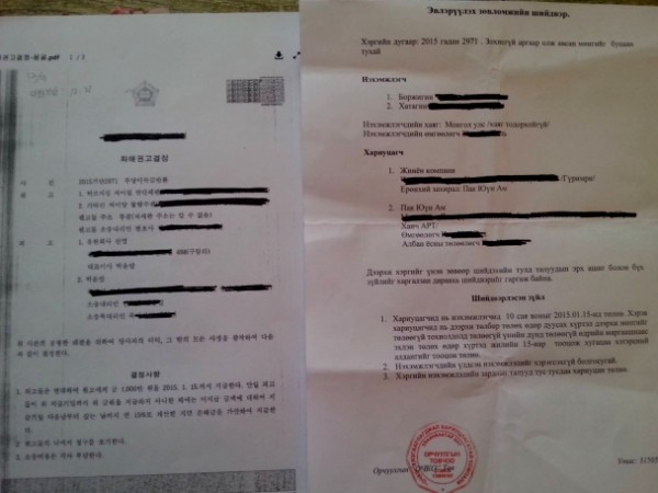 145810649456e8f07e363e2