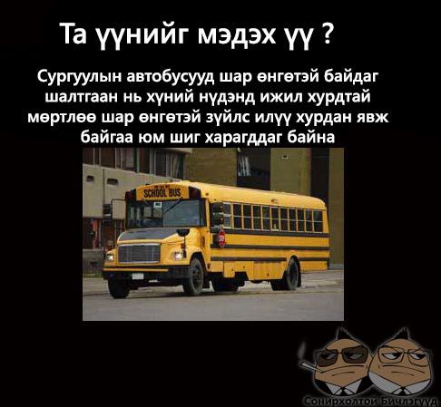 255530_351735578243344_1757798465_n