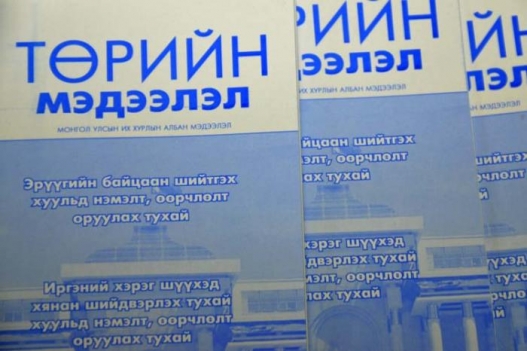 527-14204198411b233905dd792630big