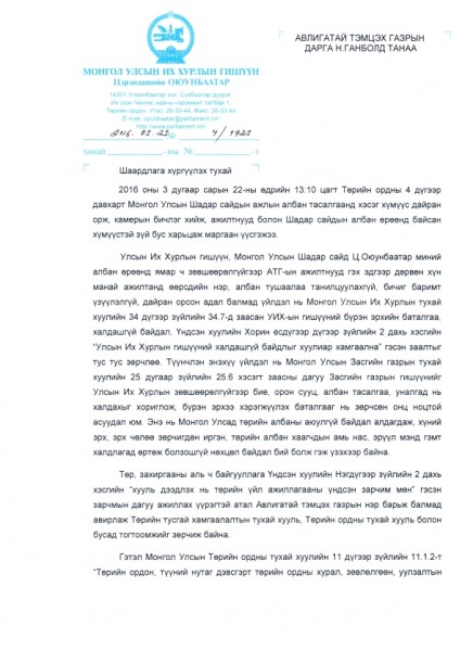 \"6b1d9241-612c-490d-97e6-e2aa4e6565f6\"