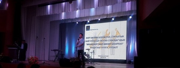 eff45bf0c50e343c17c43f23d913d53e_x3