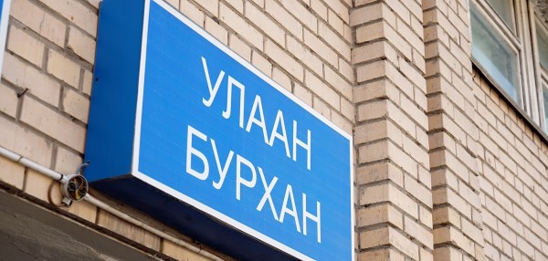 -11052015-1431302947-1110549474-ulaanburhan