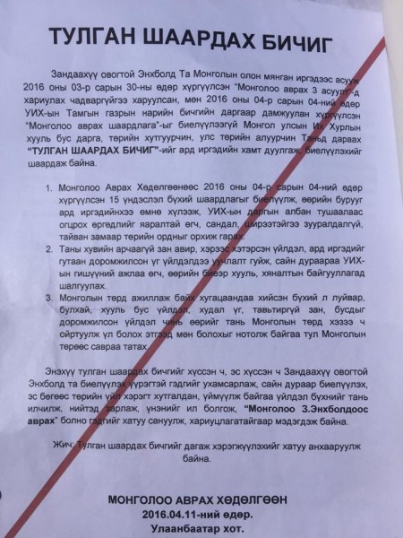 \"12966839_1084175961623704_1546366982_n\"