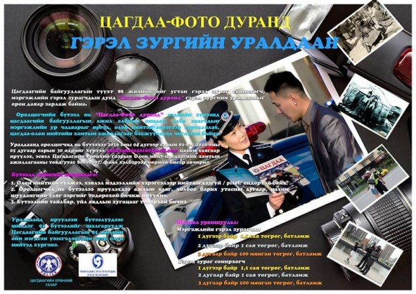 13015098_1680072365578866_4081153409274276842_n