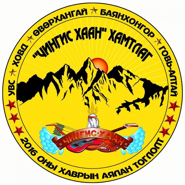 \"13020052_1091497037560723_1781342660_n\"