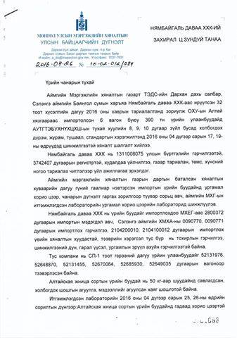 \"13090534_1073848869355934_270734044_n\"