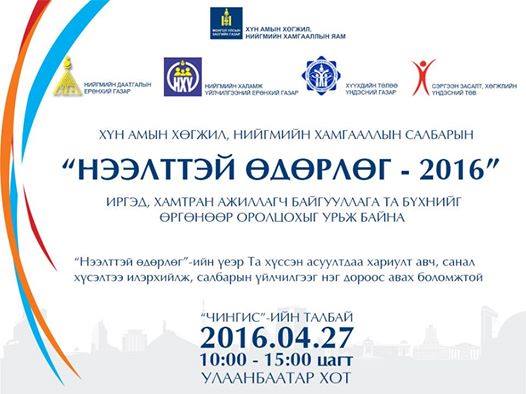 13101207_1286715144691986_352444905_n