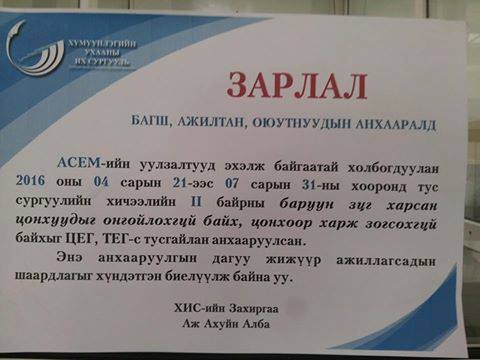 14618899885722abc41616d