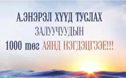 14618976385722c9a672f59