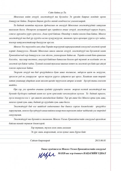 36c19f193897a7fdoriginal