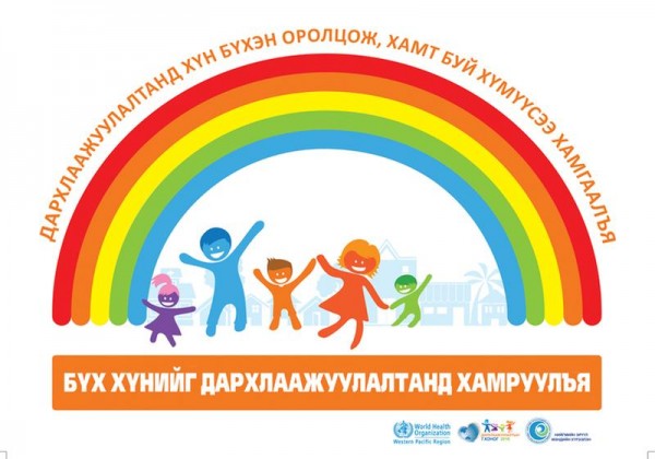 a9bc635c-2ecf-42a5-8d3a-8ea0c915fef5