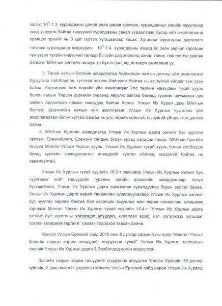 dglguonivarj0k7kq9gos1vl2_l