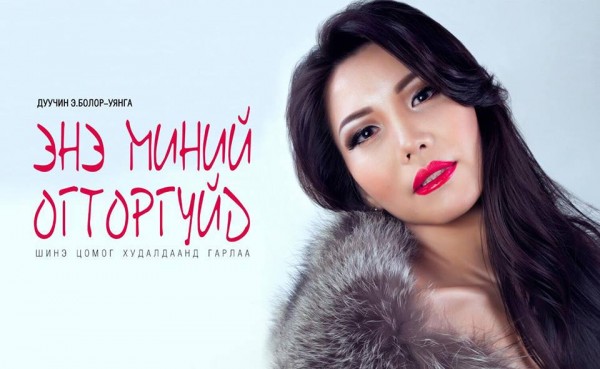 \"01144757913140974_2004124706480022_1929850623_n\"