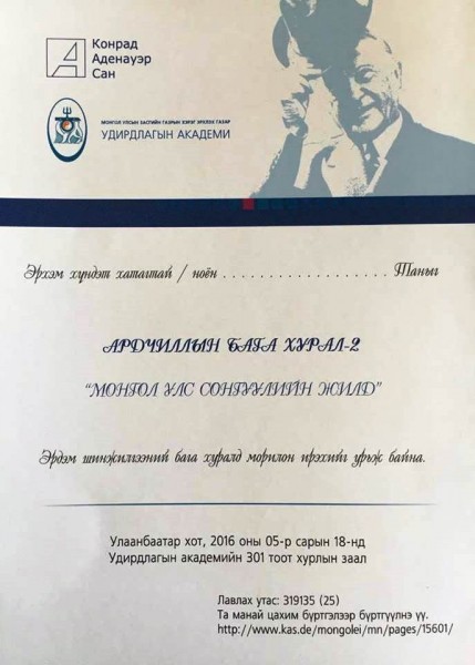 \"13228053_1139719516060207_1157787519_n\"