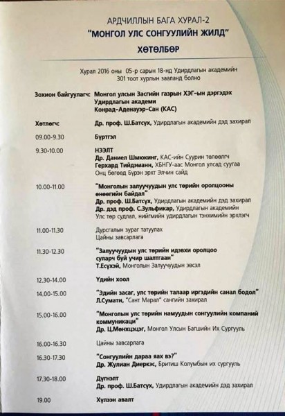 \"13233437_1139719496060209_1628570027_n\"