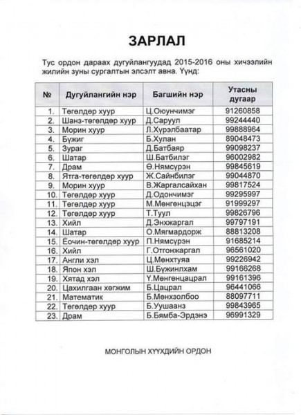 13266018_1712263399030271_9144956029799597627_n_700x700