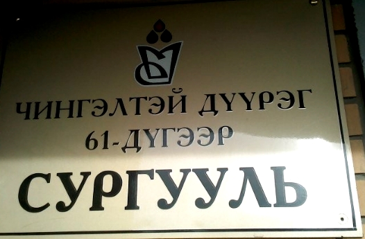 1462410402572a9ca2a77dd