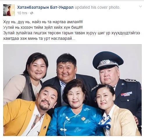 1464578726574bb2a6b07c73358485352016-05-30-13-12[www.urlag.mn]