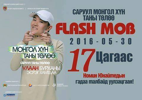 1464588031574bd6ff0f188