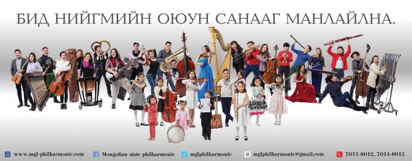 10634097_10153656162562034_8682190818740427095_o744085042016-06-16-13-29[www.urlag.mn]