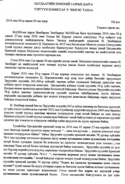 1464915224_13321822_188180948246179_9063084643225744542_n