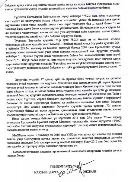 1464915281_13350457_188180978246176_6785826485931650560_o