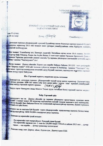 1464927297_3l5hd3vlc5ahuos00s0jkdq7m8