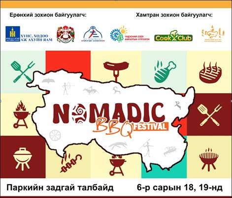 1465780030_13434049_1107236046017216_1599891294_n