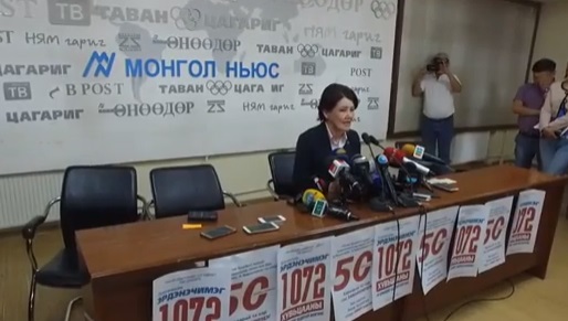 1465965919_erdenechimeg