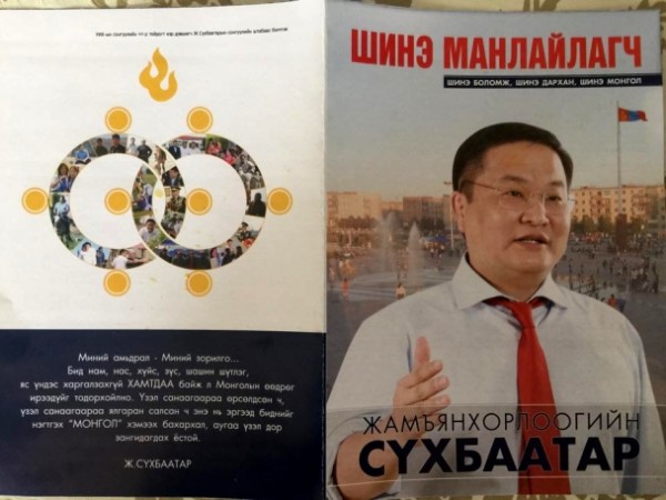 1466380544576731009365b