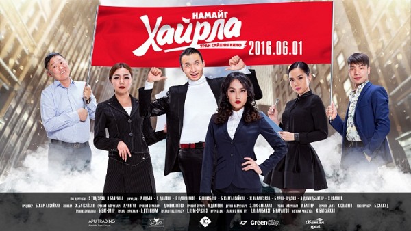 cover9509005592016-06-02-11-26[www.urlag.mn]