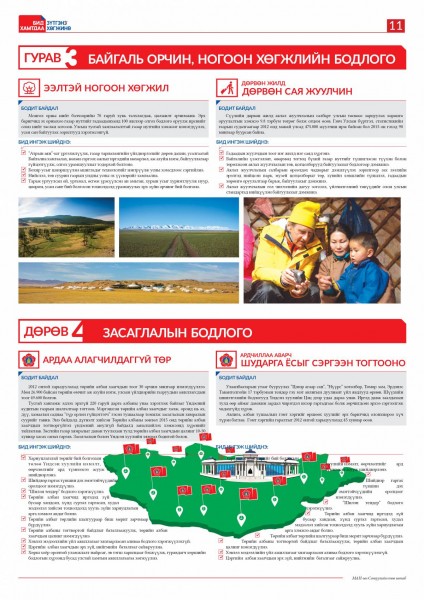 j1bioje61kaho1vjg2l1binbj