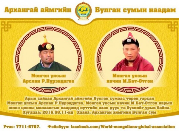 13663566_1042136359155663_1157213721_o