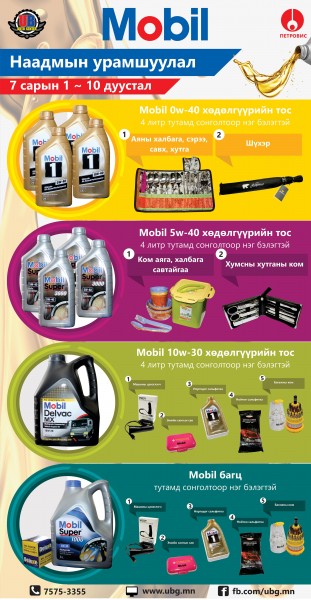 \"1467854872_mobil\"