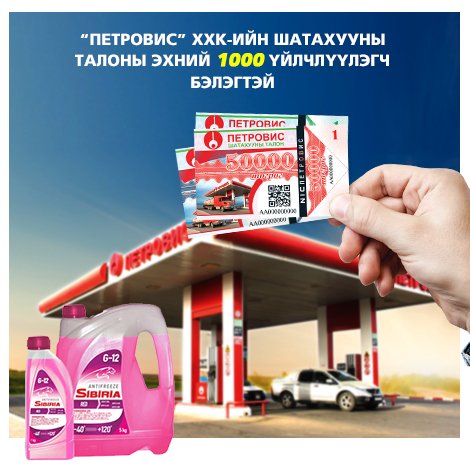 \"1467854932_fb-1000-beleg\"